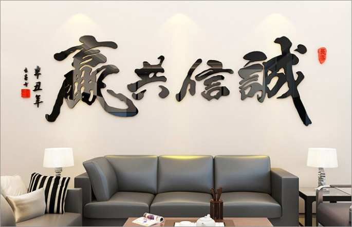 企业文化